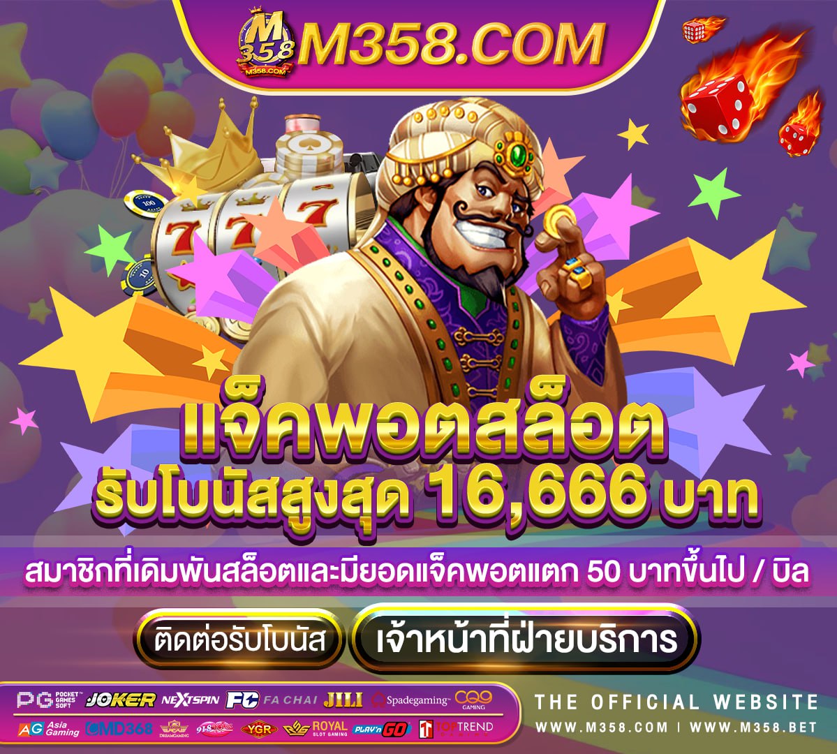 เค ดิ ต ฟรี 1000